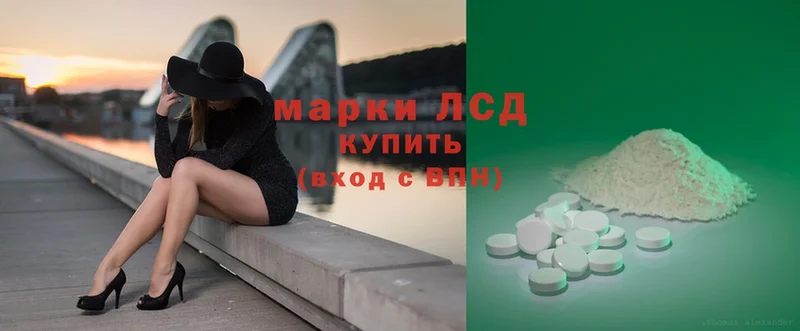 Лсд 25 экстази ecstasy  Выборг 